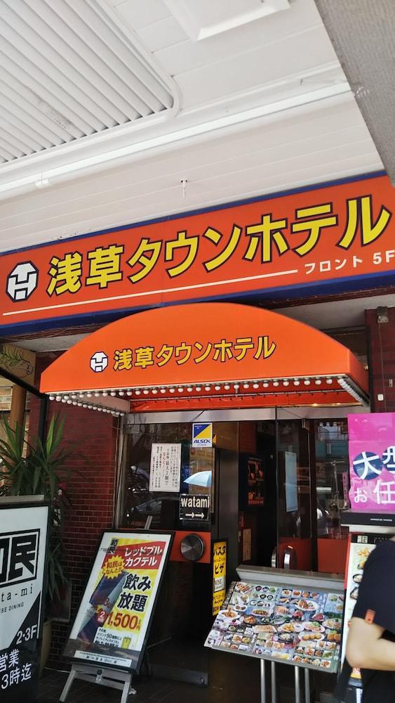 Asakusa Town Hotel Tokio Buitenkant foto
