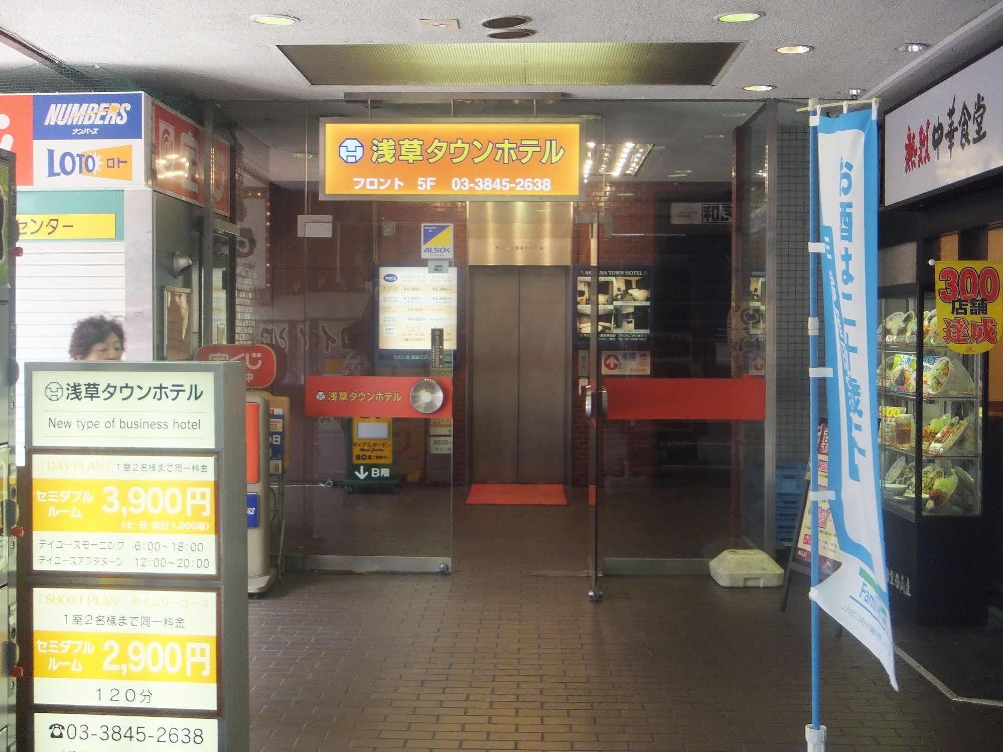 Asakusa Town Hotel Tokio Buitenkant foto